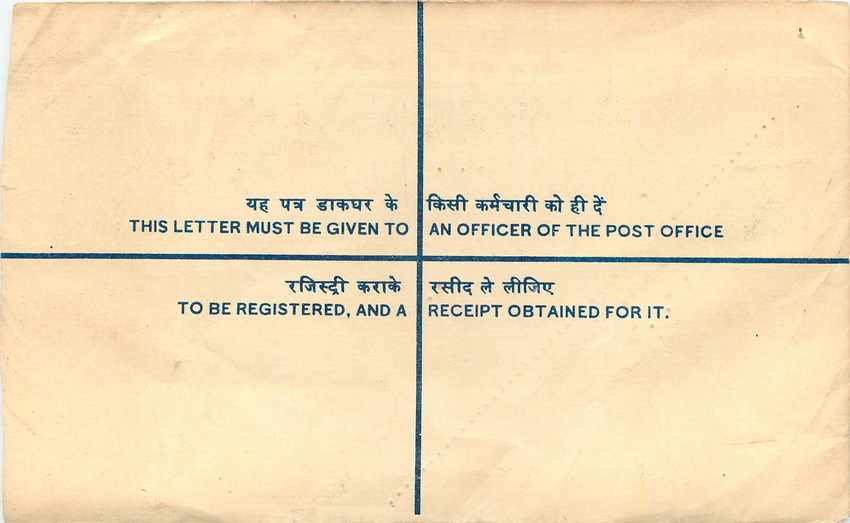 Inde India Entier Postal Stationary Tigre Tiger Nehru — Rückseite