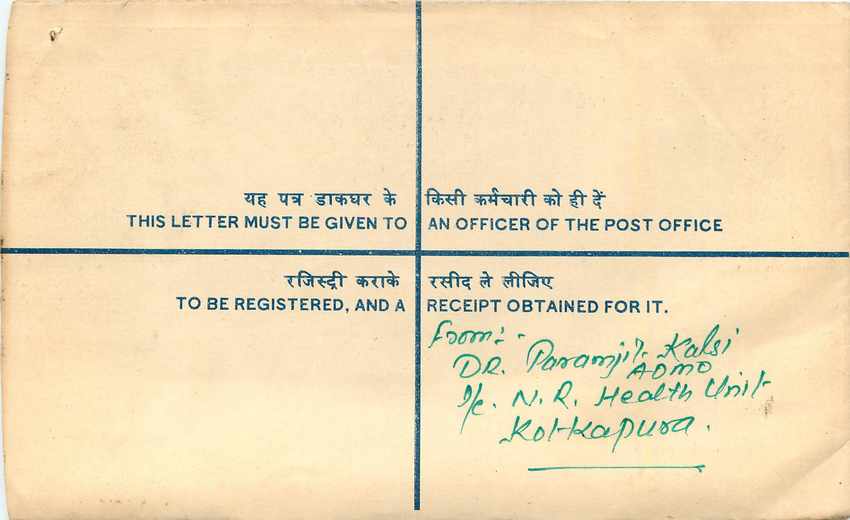 Inde India Entier Postal Stationary Tigre Tiger Gandhi — Rückseite