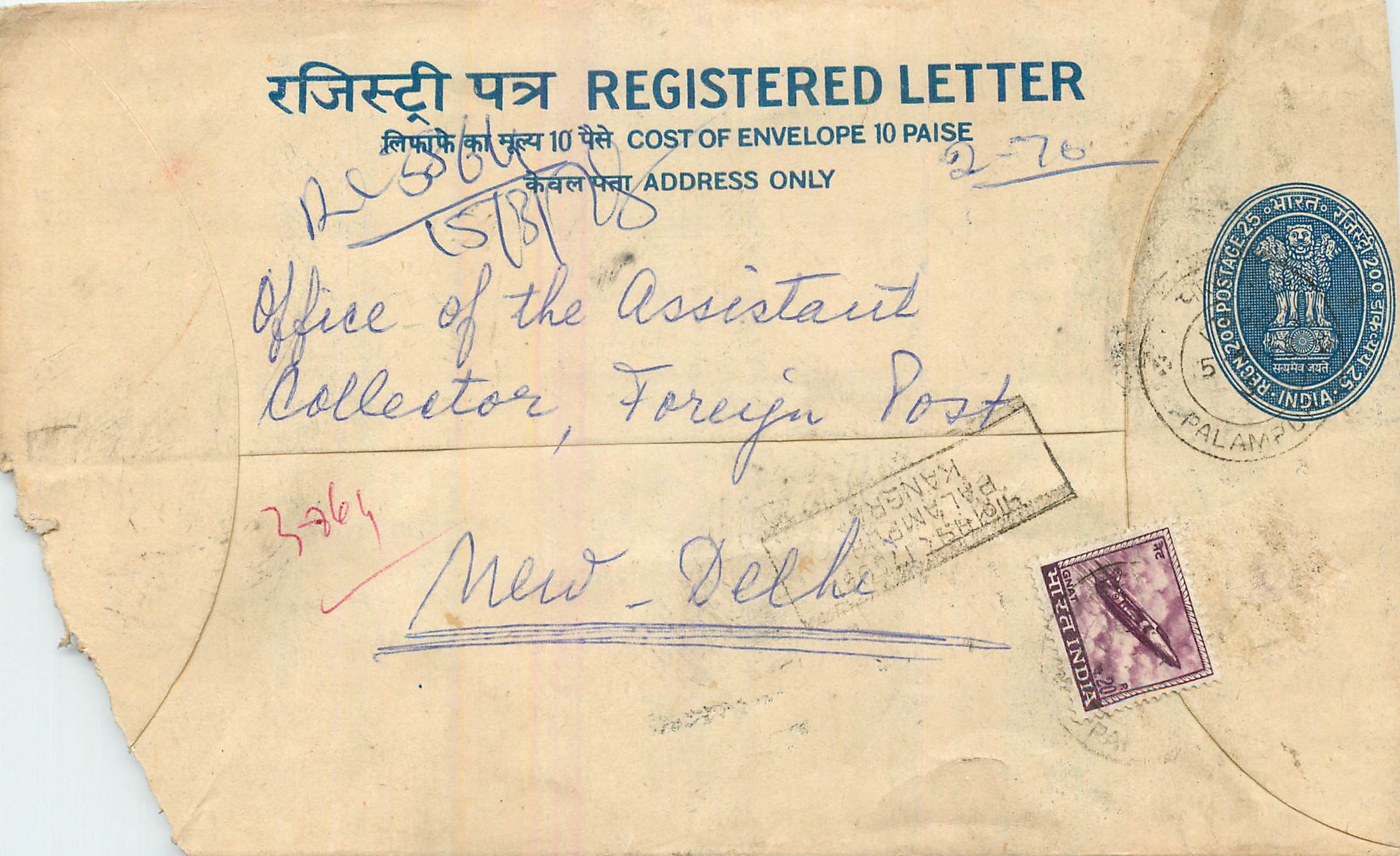 Inde India Entier Postal Stationary Tigre Tiger 
