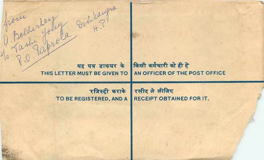 Inde India Entier Postal Stationary Tigre Tiger  — Rückseite