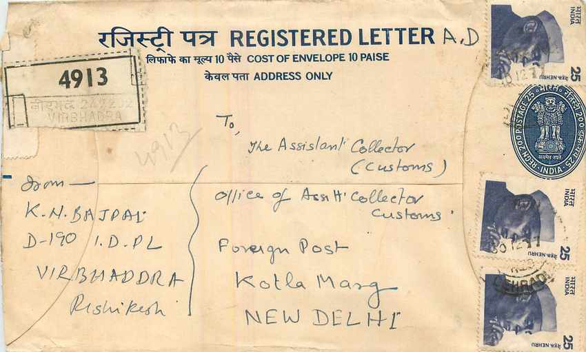Inde India Entier Postal Stationary Tigre Tiger Nehru