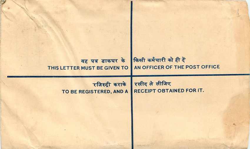 Inde India Entier Postal Stationary Tigre Tiger Nehru — Back