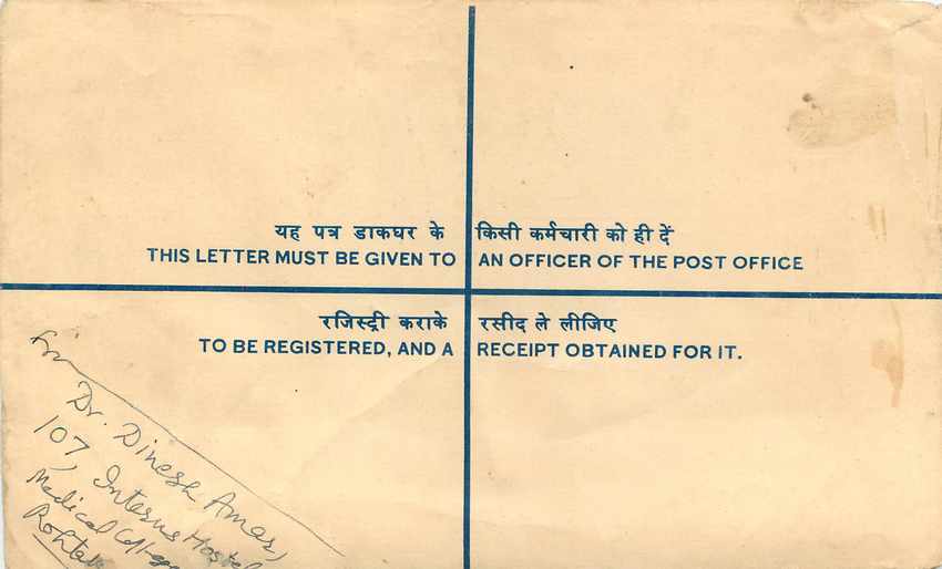 Inde India Entier Postal Stationary Tigre Tiger  — Rückseite