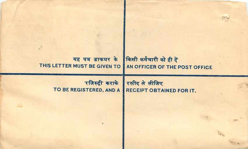 Inde India Entier Postal Stationary Tigre Tiger Nehru — Rückseite