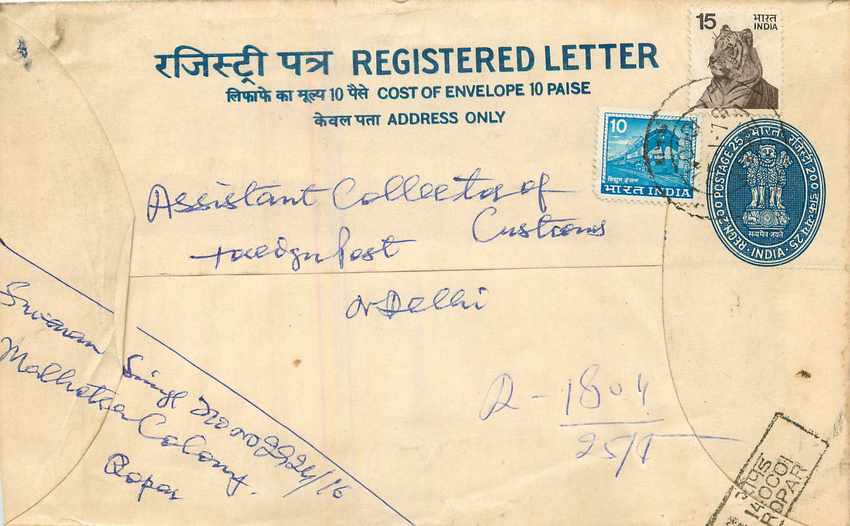 Inde India Entier Postal Stationary Tigre Tiger Train