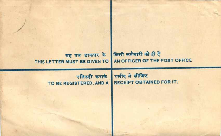 Inde India Entier Postal Stationary Tigre Tiger Train — Rückseite