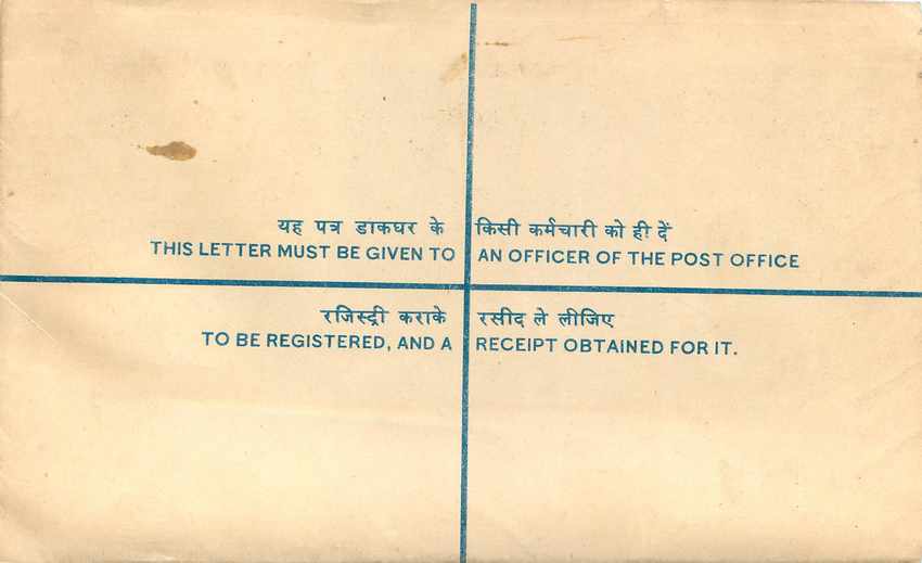 Inde India Entier Postal Stationary Tigre Tiger  — Verso