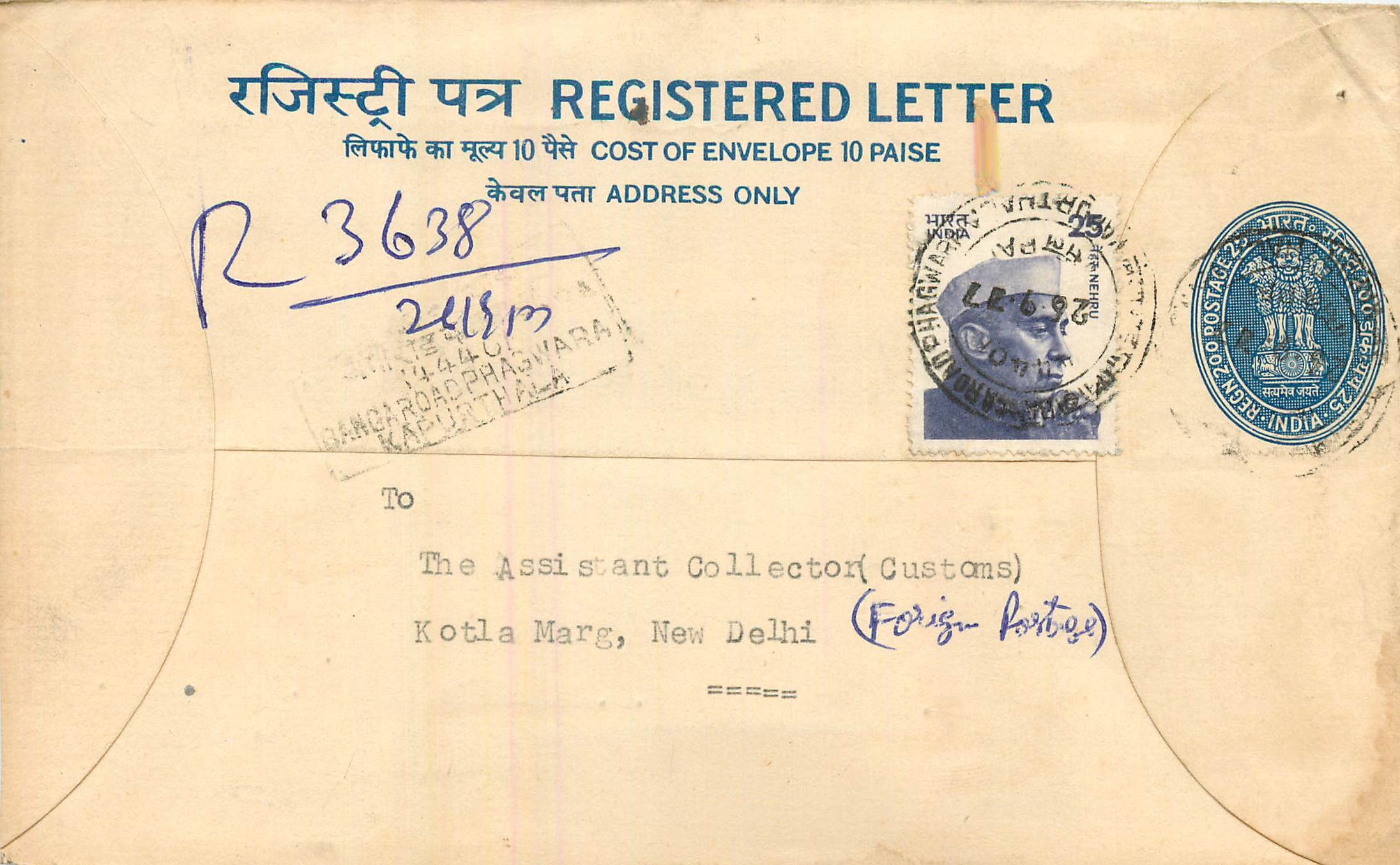 Inde India Entier Postal Stationary Tigre Tiger Nehru