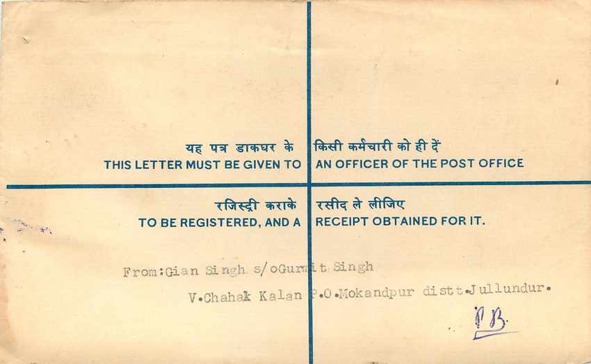 Inde India Entier Postal Stationary Tigre Tiger Nehru — Verso