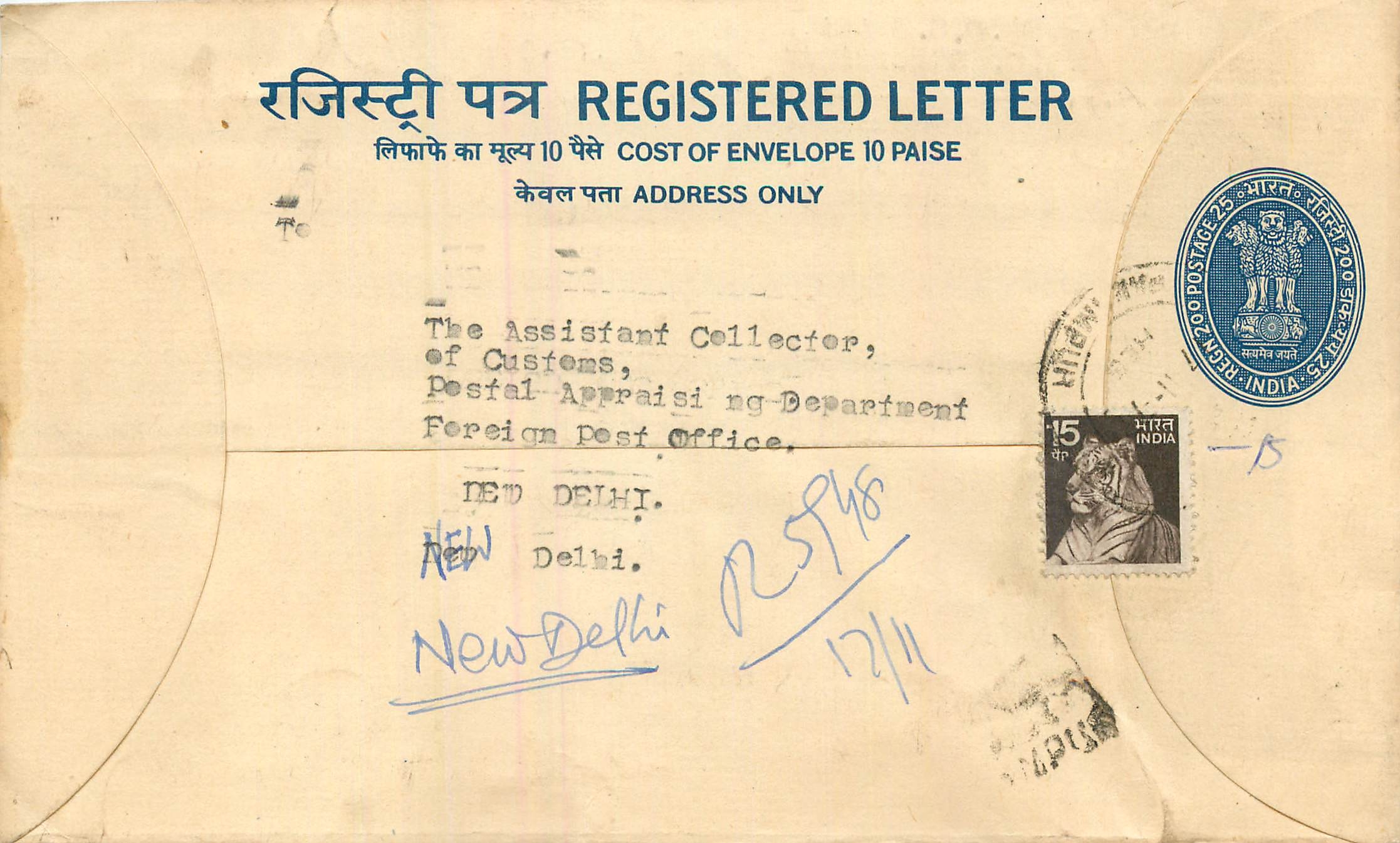 Inde India Entier Postal Stationary Tigre Tiger 