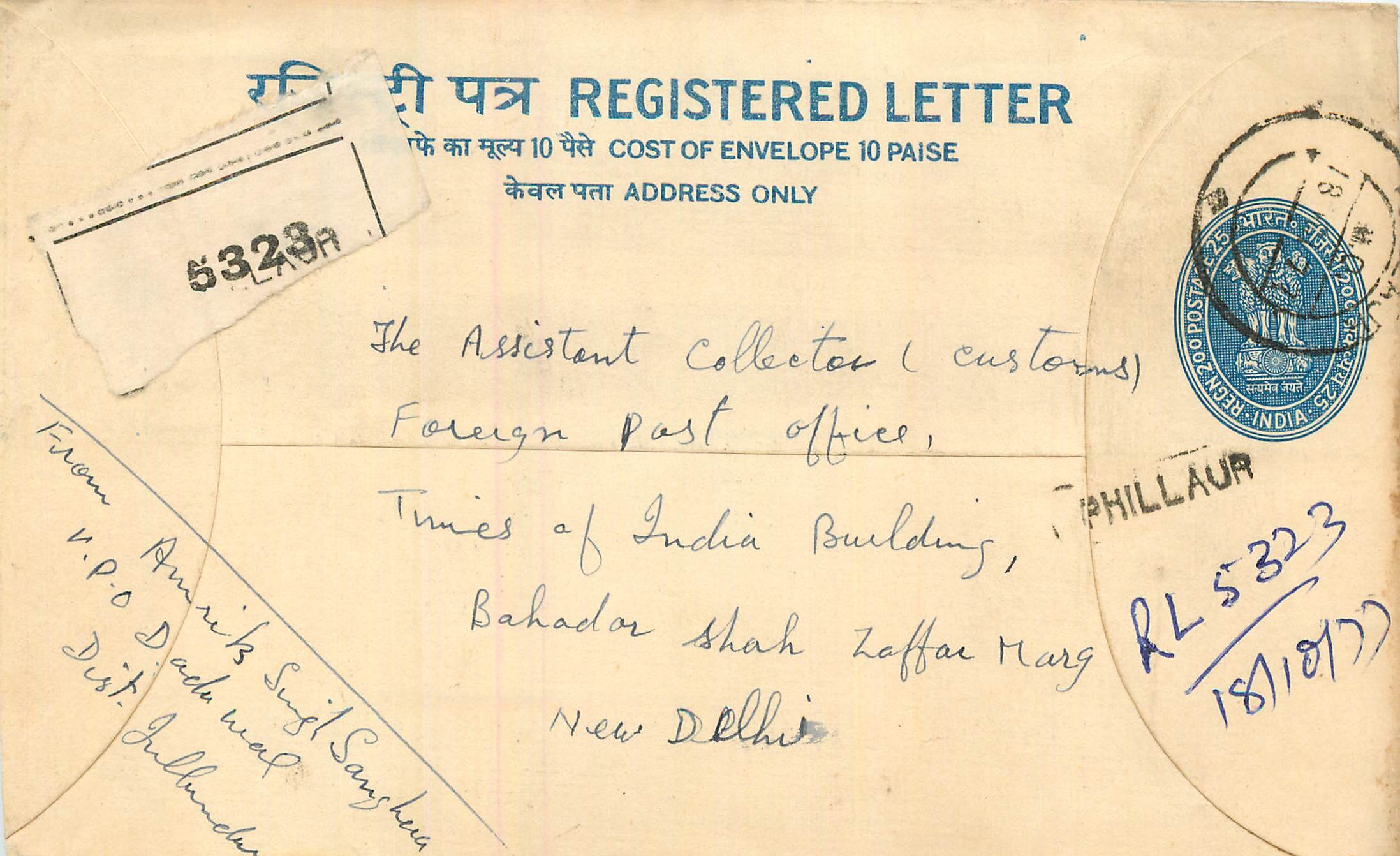 Inde India Entier Postal Stationary Tigre Tiger 