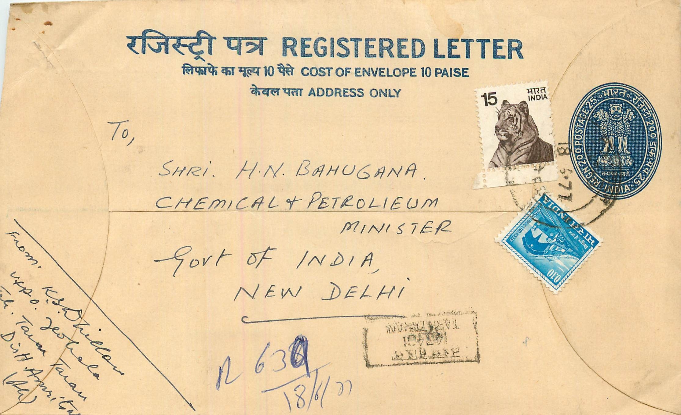 Inde India Entier Postal Stationary Tigre Tiger Train