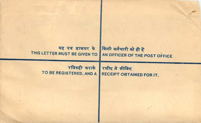 Inde India Entier Postal Stationary Tigre Tiger Train — Rückseite