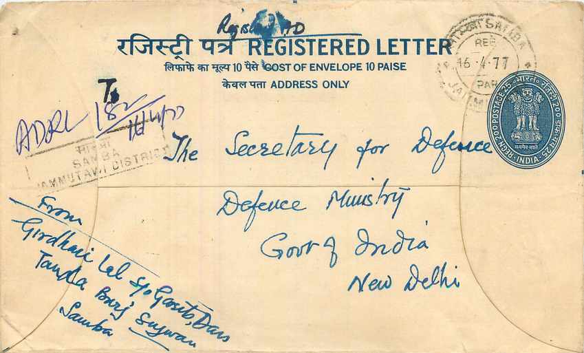 Inde India Entier Postal Stationary Tigre Tiger 