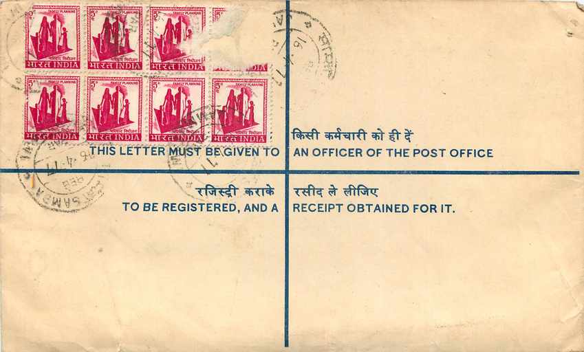 Inde India Entier Postal Stationary Tigre Tiger  — Rückseite