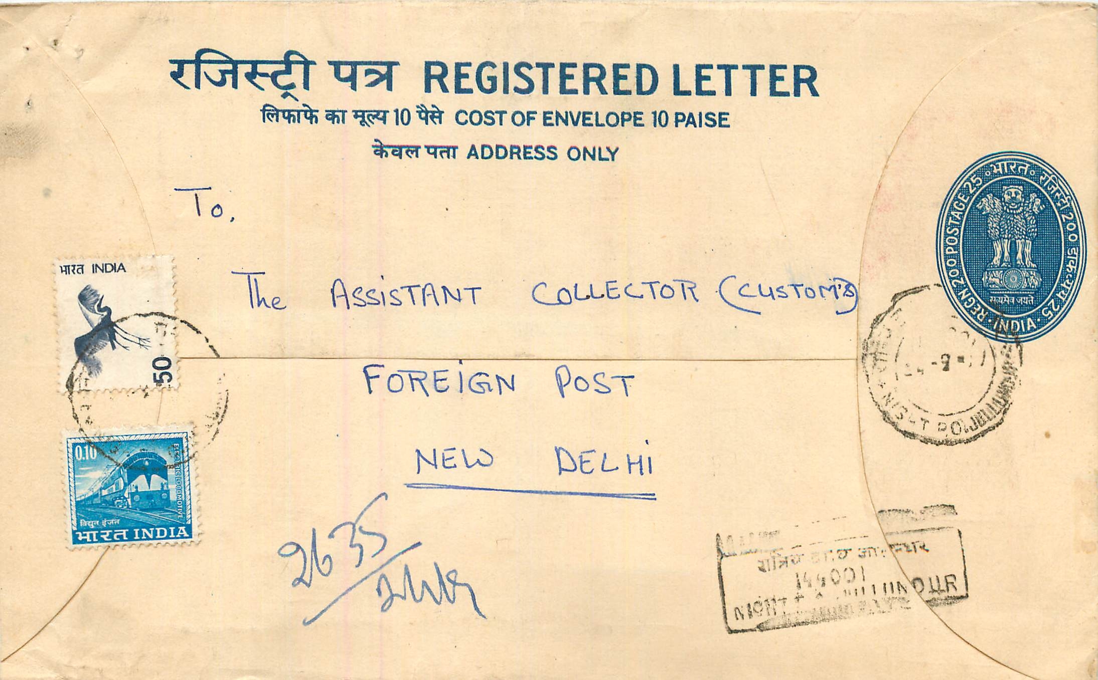 Inde India Entier Postal Stationary Tigre Tiger Train