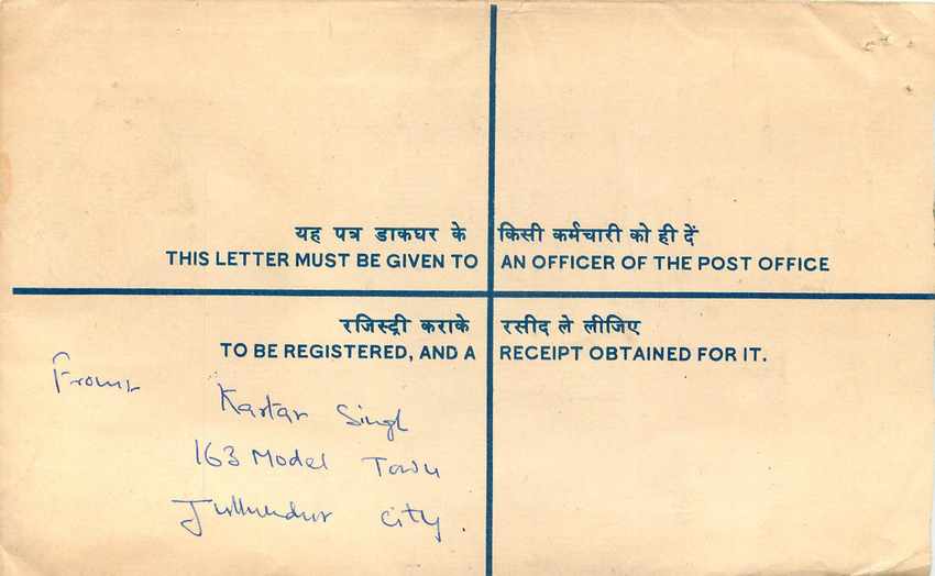 Inde India Entier Postal Stationary Tigre Tiger Train — Rückseite