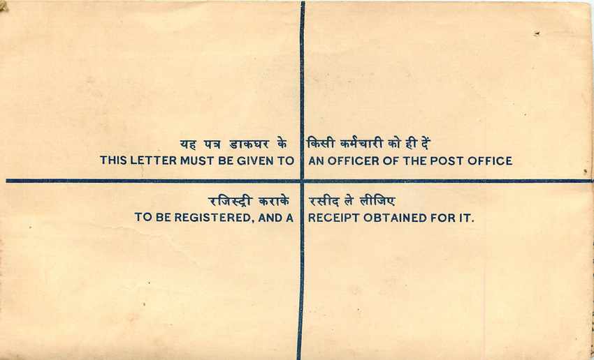 Inde India Entier Postal Stationary Tigre Tiger  — Rückseite