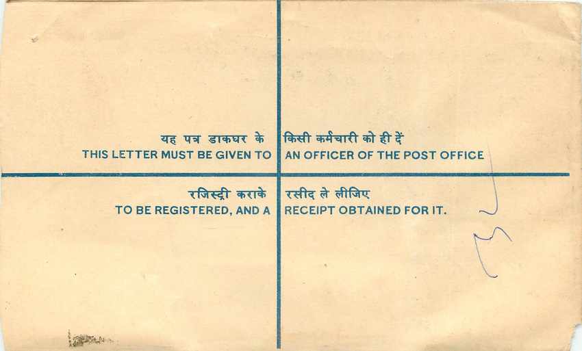 Inde India Entier Postal Stationary Tigre Tiger  — Rückseite