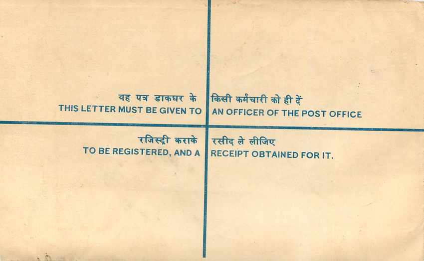 Inde India Entier Postal Stationary Tigre Tiger  — Rückseite
