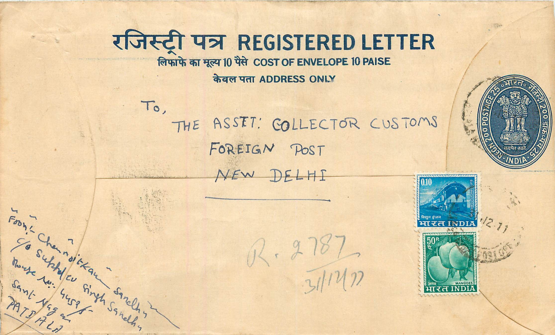 Inde India Entier Postal Stationary Tigre Tiger Train