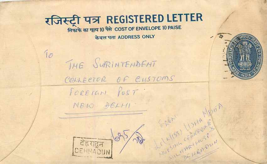Inde India Entier Postal Stationary Tigre Tiger 