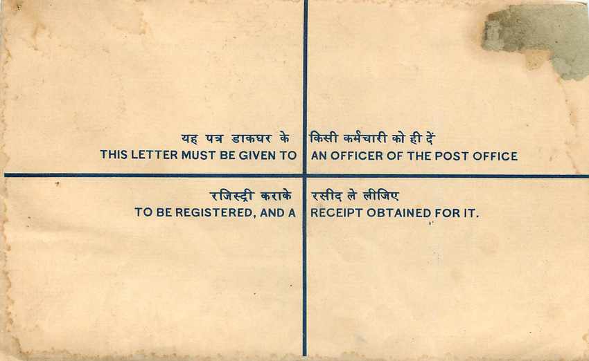Inde India Entier Postal Stationary Tigre Tiger  — Verso