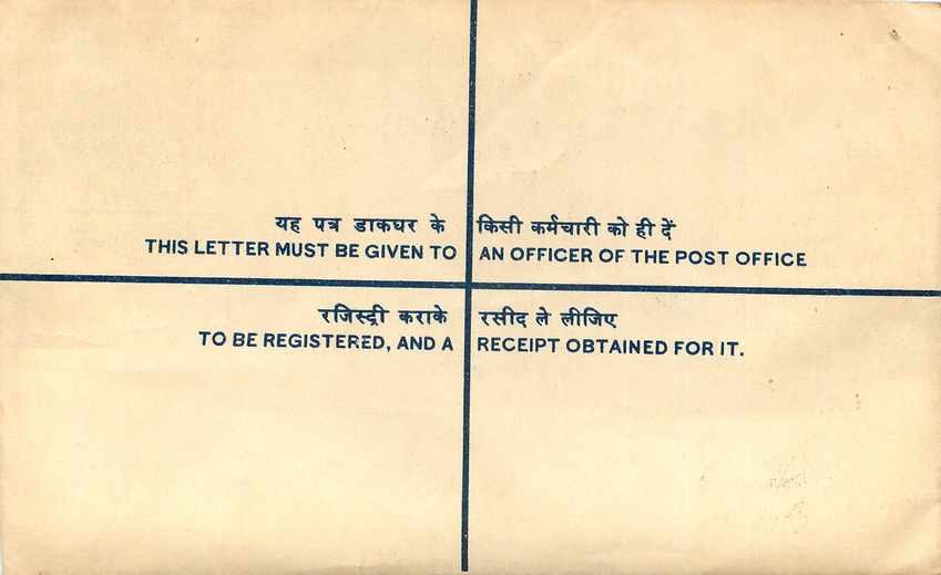 Inde India Entier Postal Stationary Tigre Tiger  — Rückseite