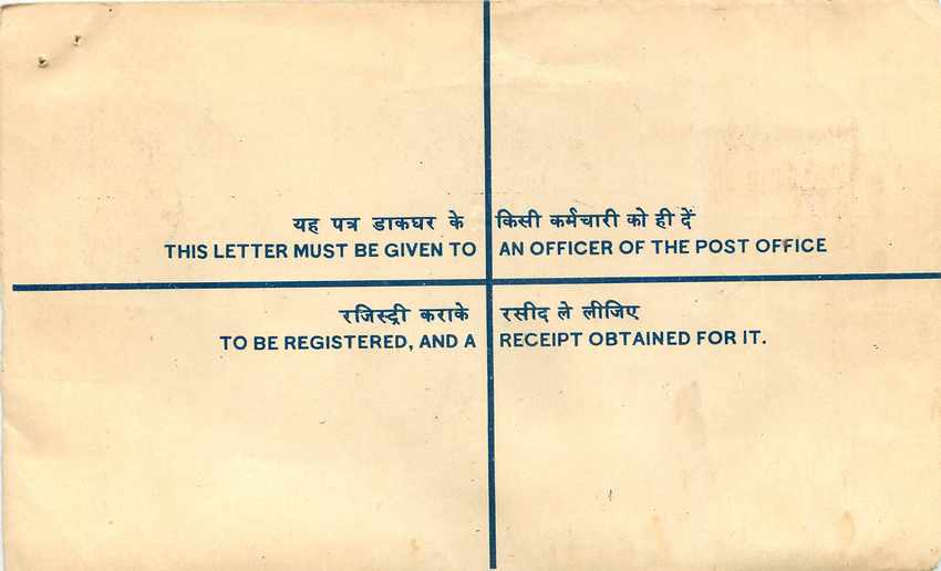 Inde India Entier Postal Stationary Tigre Tiger Gandhi — Back