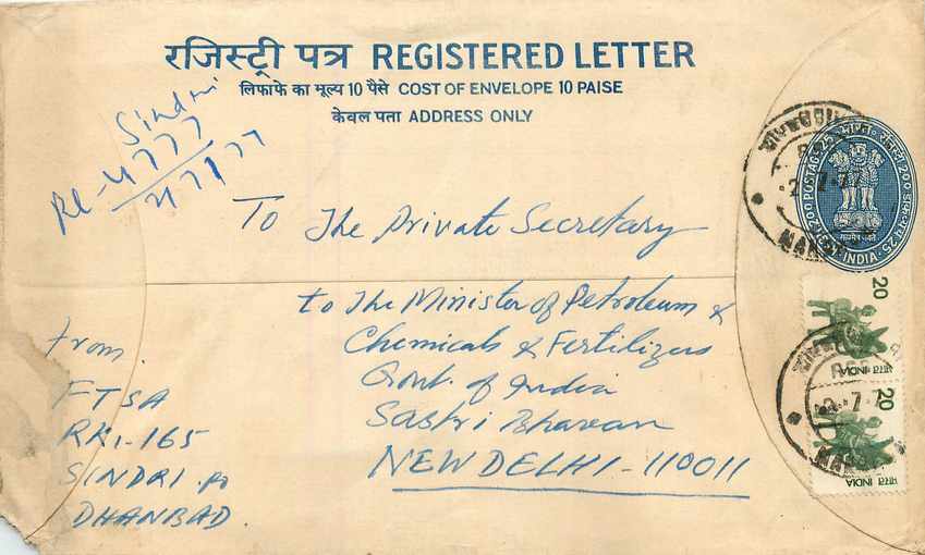 Inde India Entier Postal Stationary Tigre Tiger 