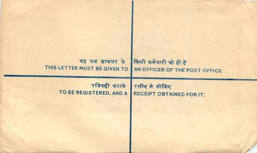 Inde India Entier Postal Stationary Tigre Tiger  — Back