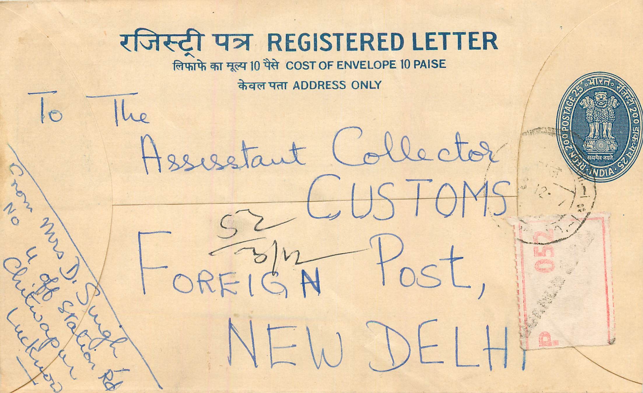 Inde India Entier Postal Stationary Tigre Tiger 