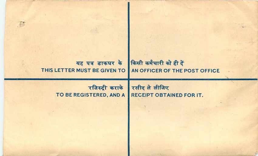 Inde India Entier Postal Stationary Tigre Tiger Nehru — Back