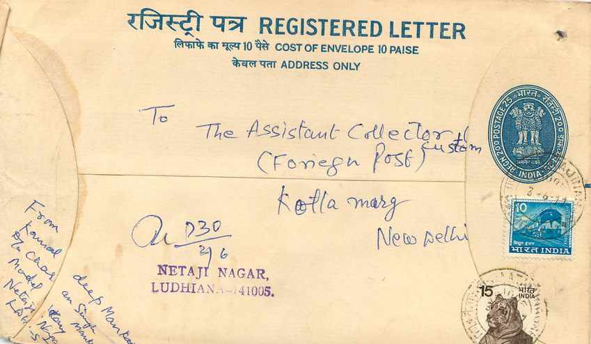 Inde India Entier Postal Stationary Tigre Tiger Train