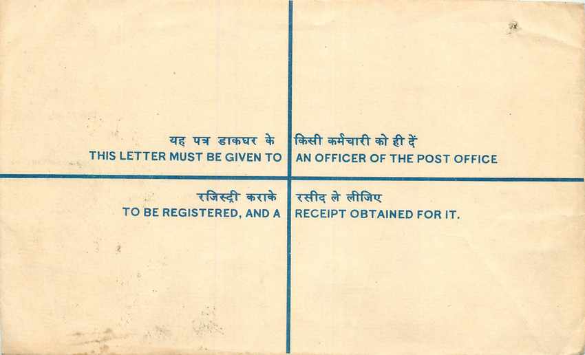 Inde India Entier Postal Stationary Tigre Tiger Gandhi — Verso
