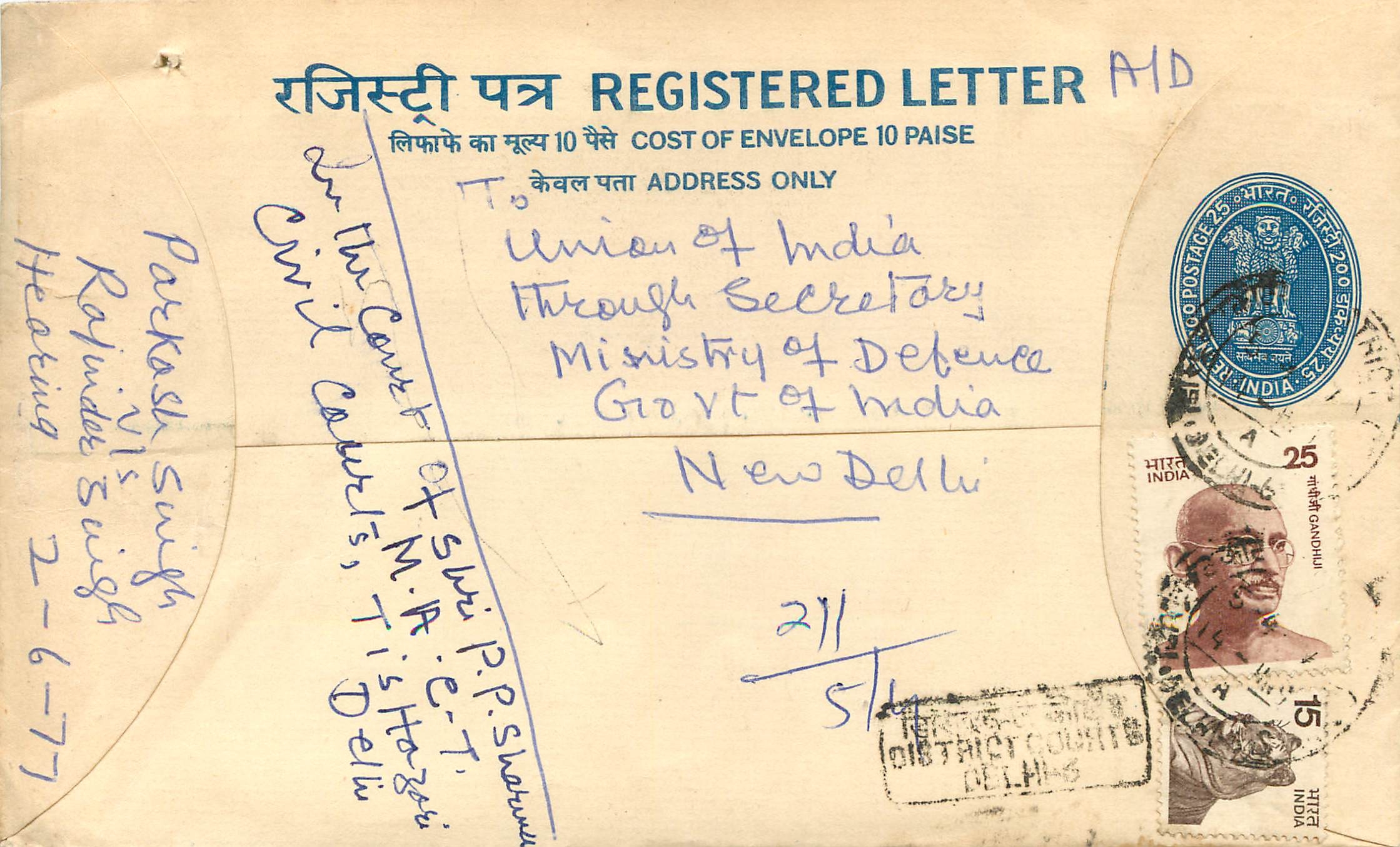 Inde India Entier Postal Stationary Tigre Tiger Gandhi