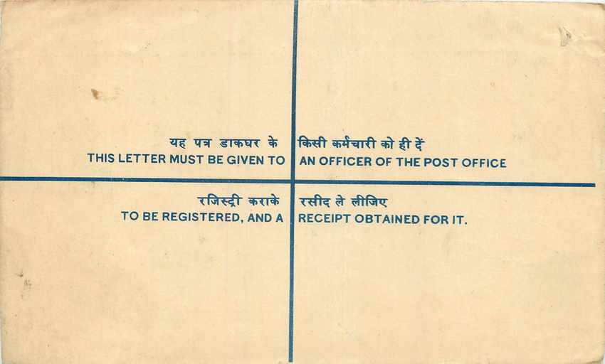 Inde India Entier Postal Stationary Tigre Tiger  — Rückseite