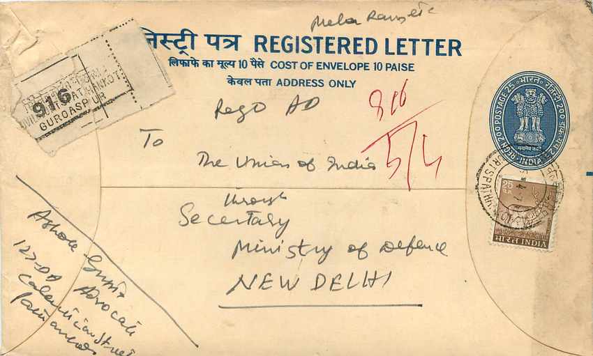 Inde India Entier Postal Stationary Tigre Tiger 