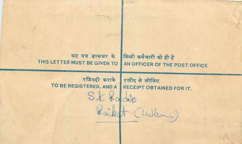 Inde India Entier Postal Stationary Tigre Tiger  — Rückseite