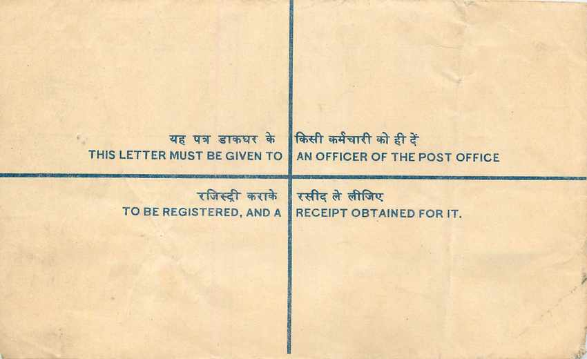 Inde India Entier Postal Stationary Tigre Tiger  — Back