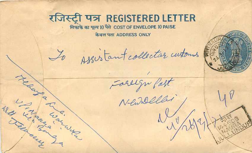Inde India Entier Postal Stationary Tigre Tiger 