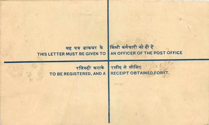 Inde India Entier Postal Stationary Tigre Tiger  — Rückseite