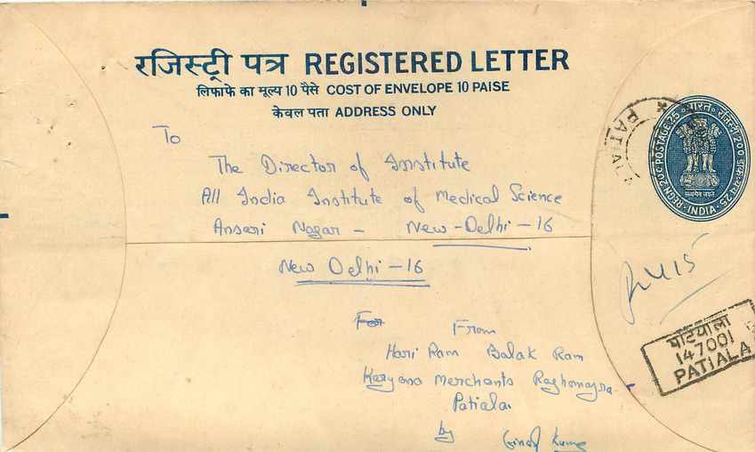Inde India Entier Postal Stationary Tigre Tiger 
