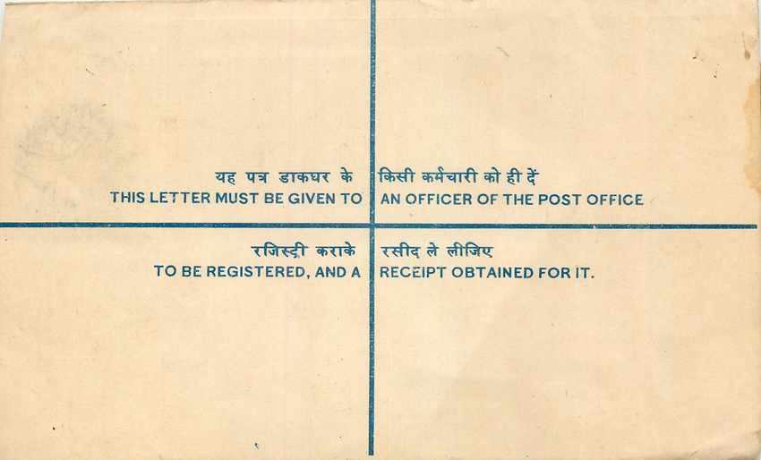 Inde India Entier Postal Stationary Tigre Tiger  — Rückseite
