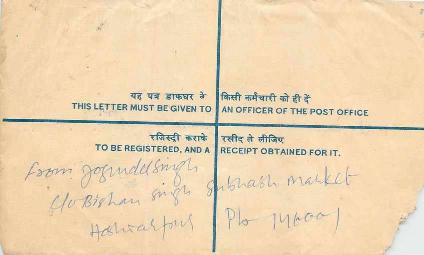 Inde India Entier Postal Stationary Tigre Tiger Train — Rückseite