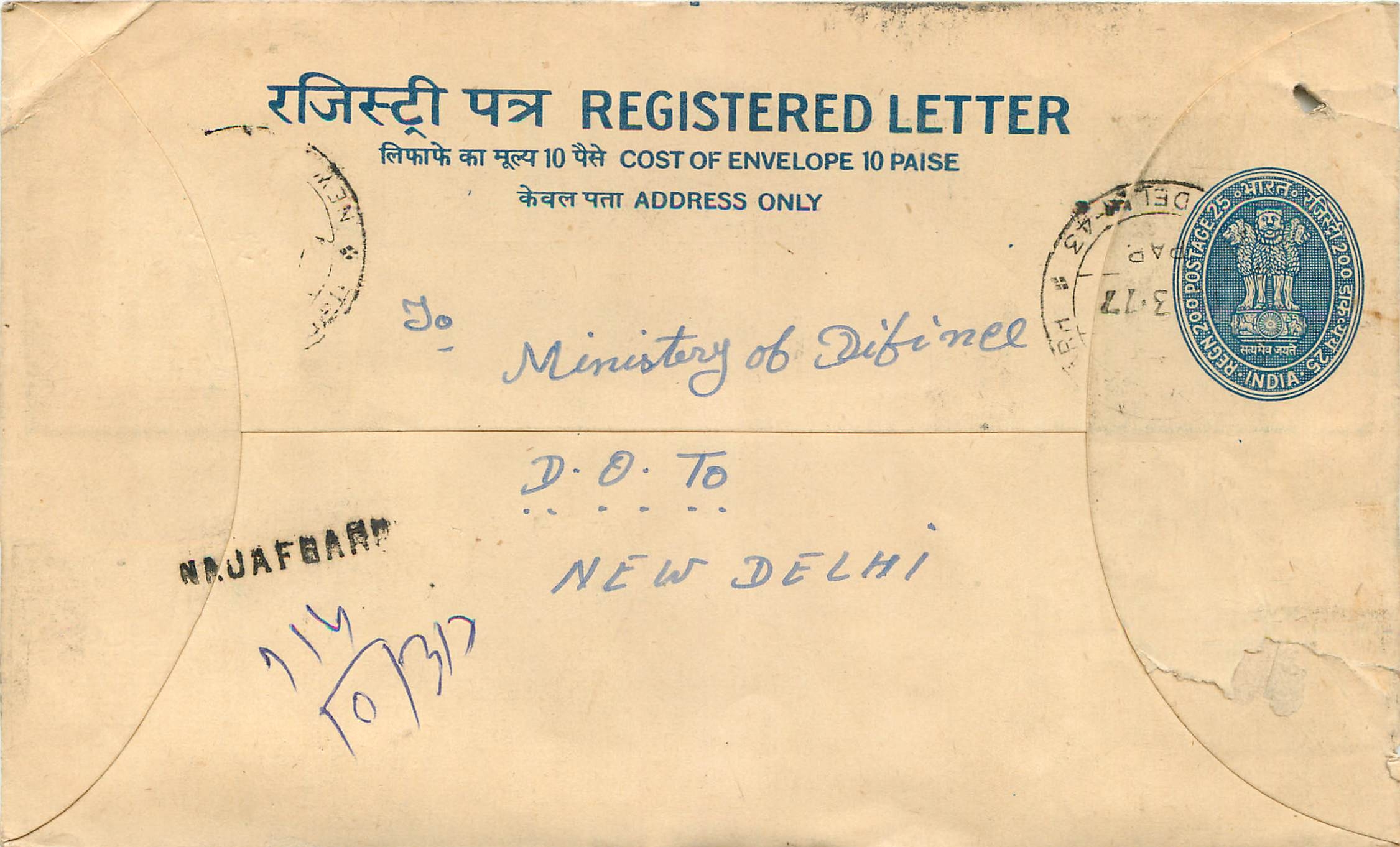 Inde India Entier Postal Stationary Tigre Tiger 