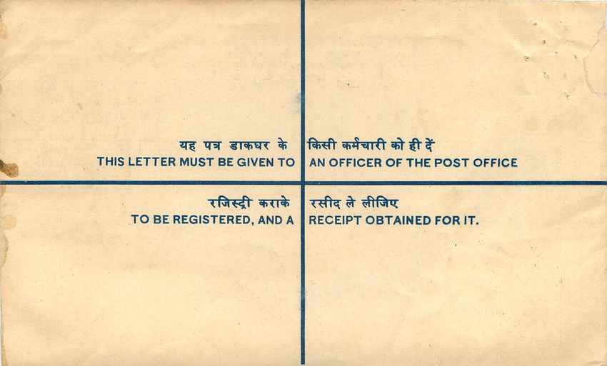 Inde India Entier Postal Stationary Tigre Tiger  — Back