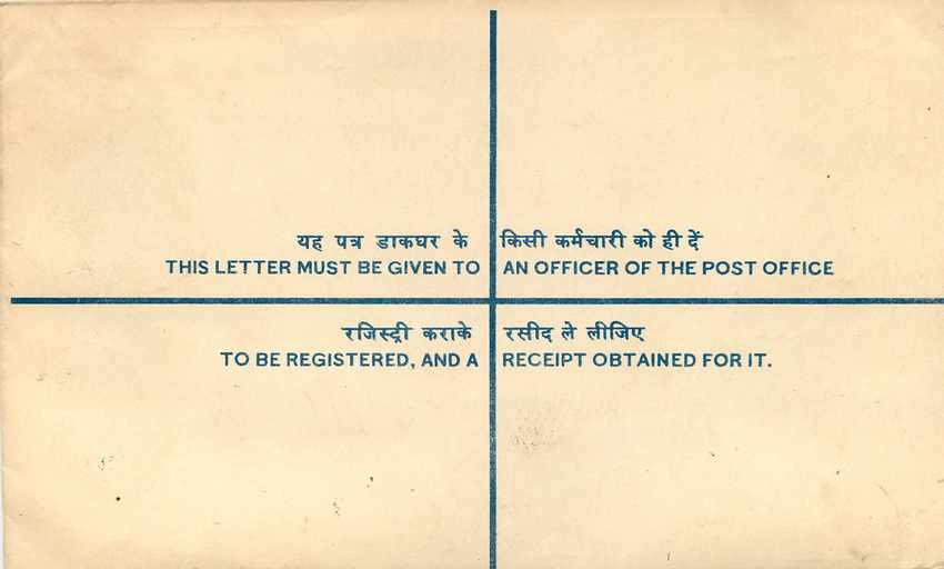 Inde India Entier Postal Stationary Tigre Tiger  — Rückseite