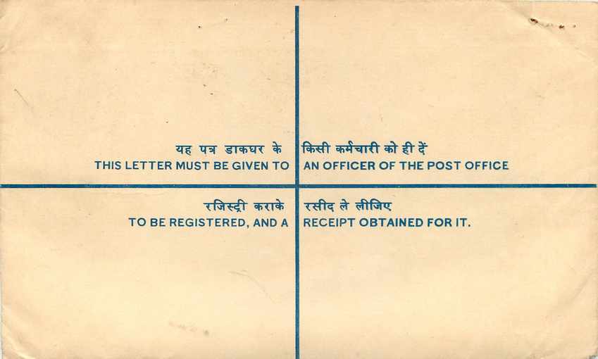 Inde India Entier Postal Stationary Tigre Tiger Nehru — Rückseite