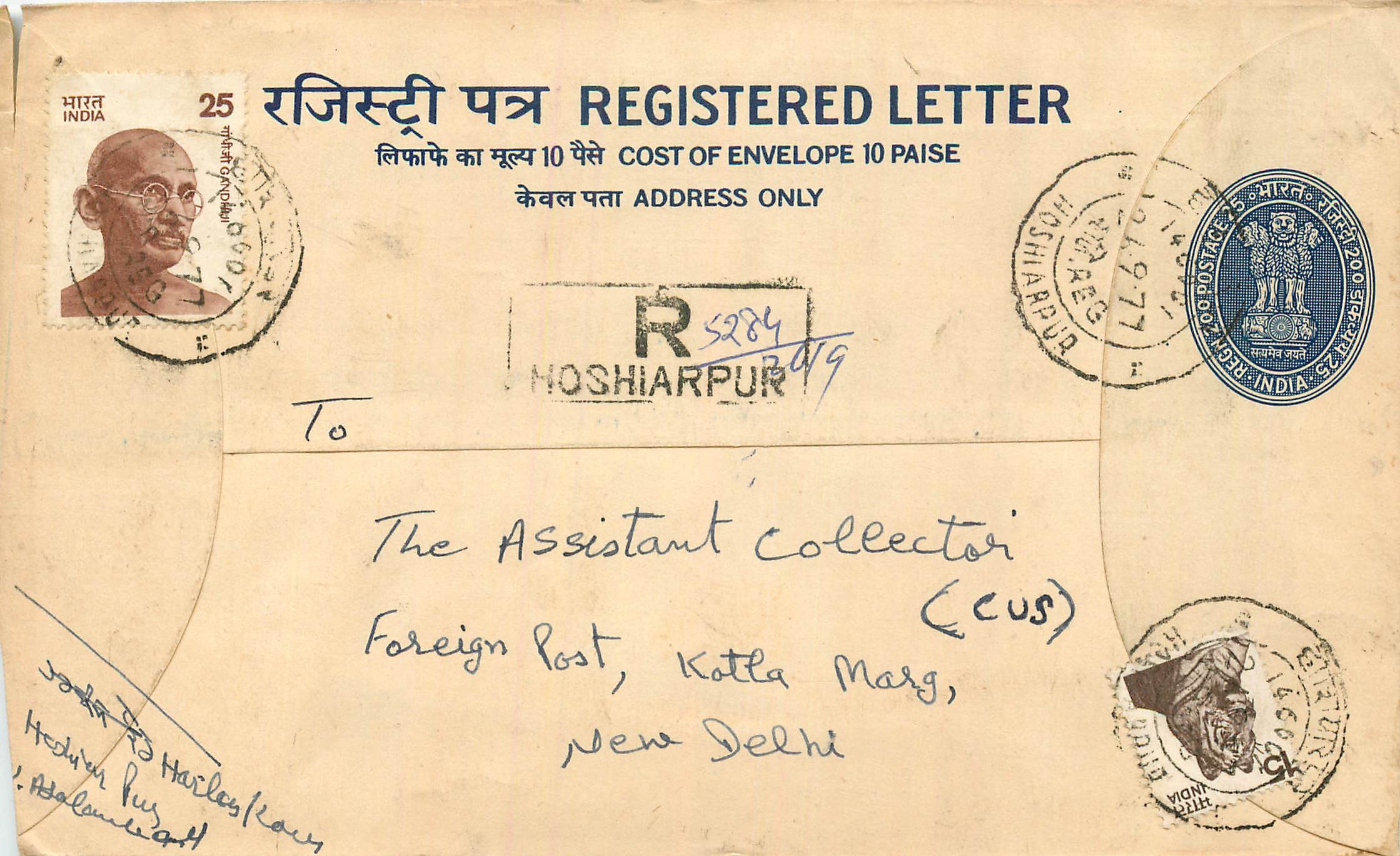 Inde India Entier Postal Stationary Tigre Tiger Gandhi